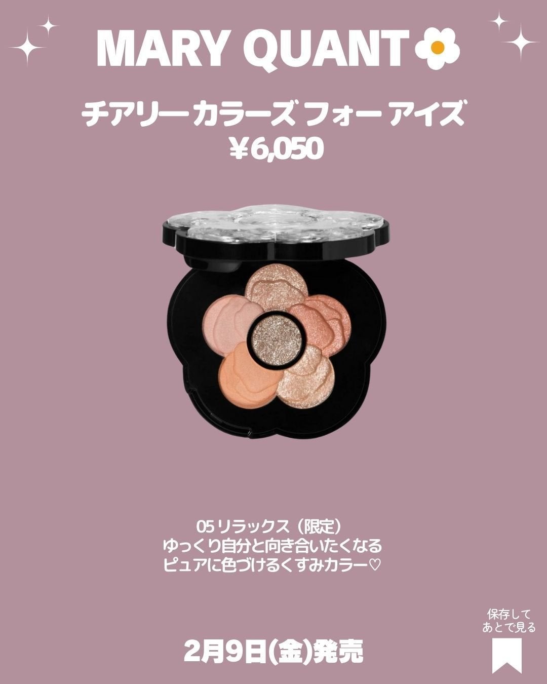 アクション ラッシングス/MARY QUANT/マスカラを使ったクチコミ(6枚目)