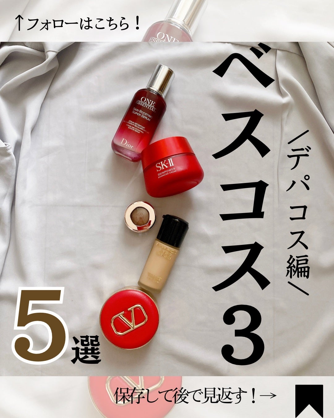 ワン エッセンシャル セラム/Dior/美容液を使ったクチコミ(1枚目)