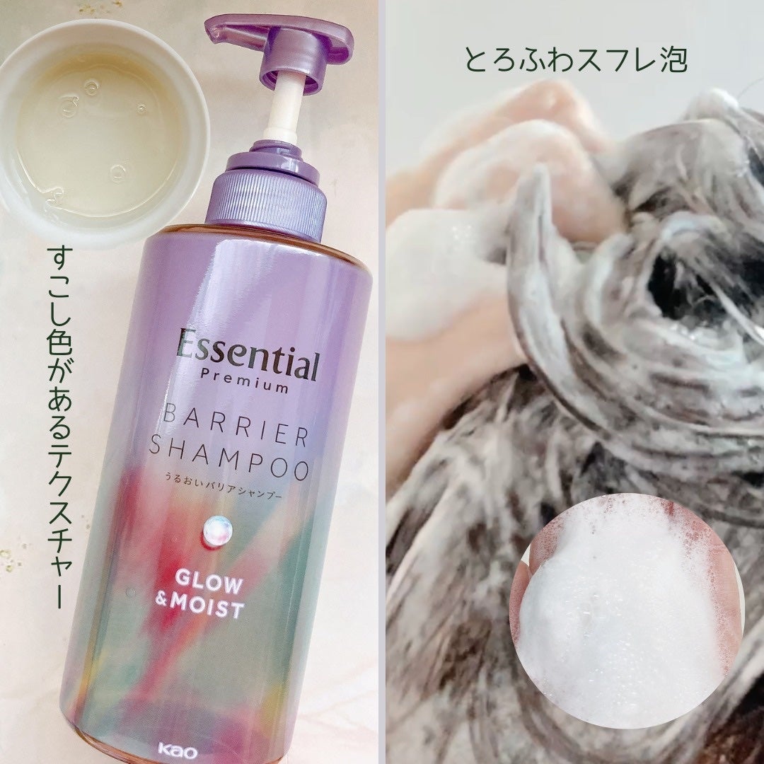 エッセンシャル プレミアム うるおいバリアシャンプー/コンディショナー グロウ&モイスト/エッセンシャル/市販シャンプーを使ったクチコミ(2枚目)