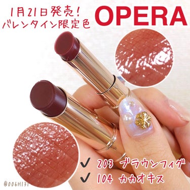 オペラ リップティント N/OPERA/口紅を使ったクチコミ（1枚目）