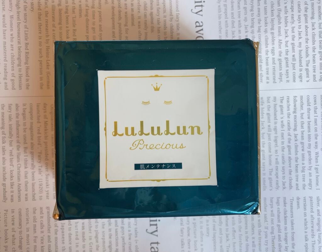 ルルルンプレシャス GREEN(バランス)【旧】/ルルルン/シートマスク・パックを使ったクチコミ(1枚目)