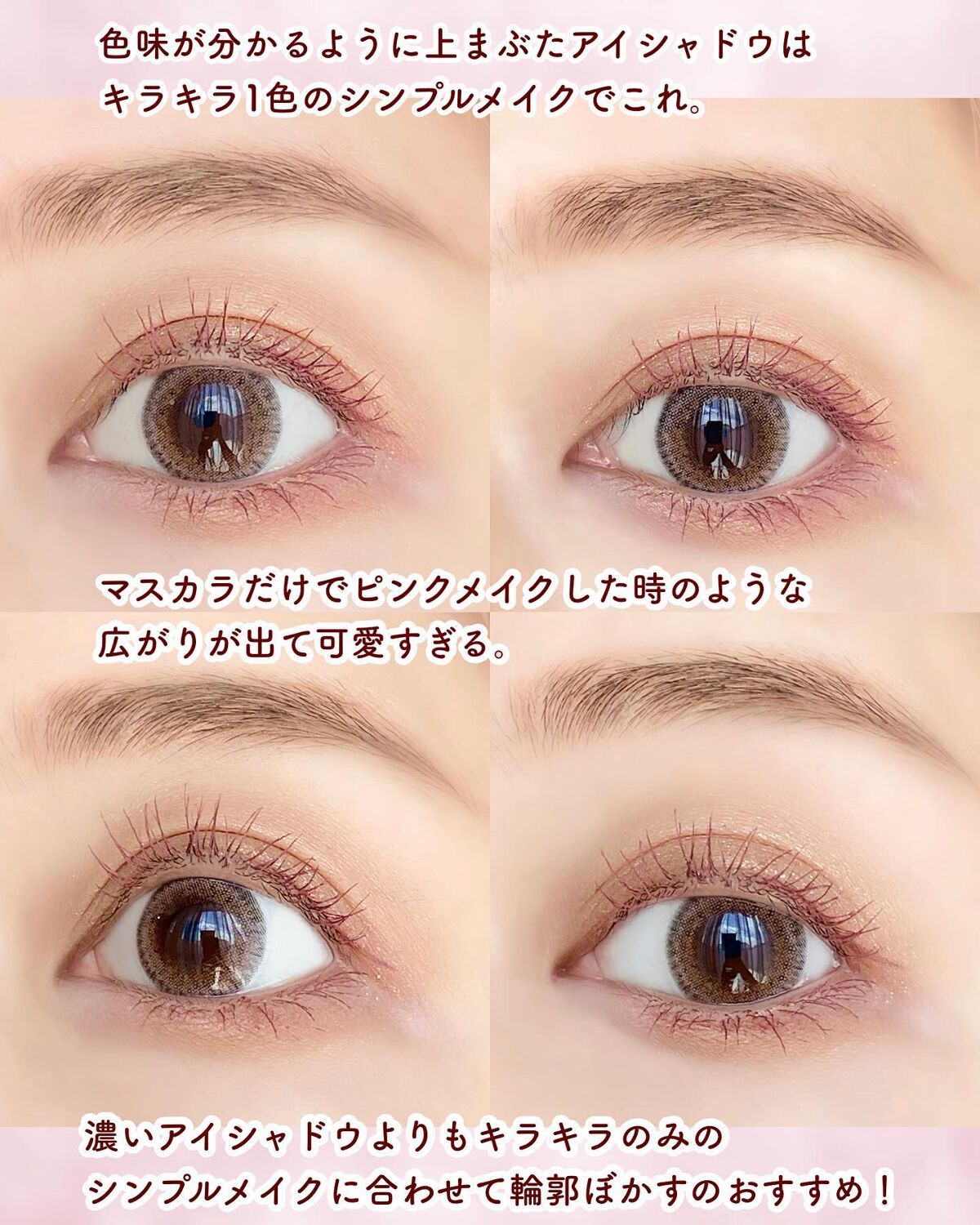 ロング&カールマスカラ アドバンストフィルム/ヒロインメイク/マスカラを使ったクチコミ(2枚目)