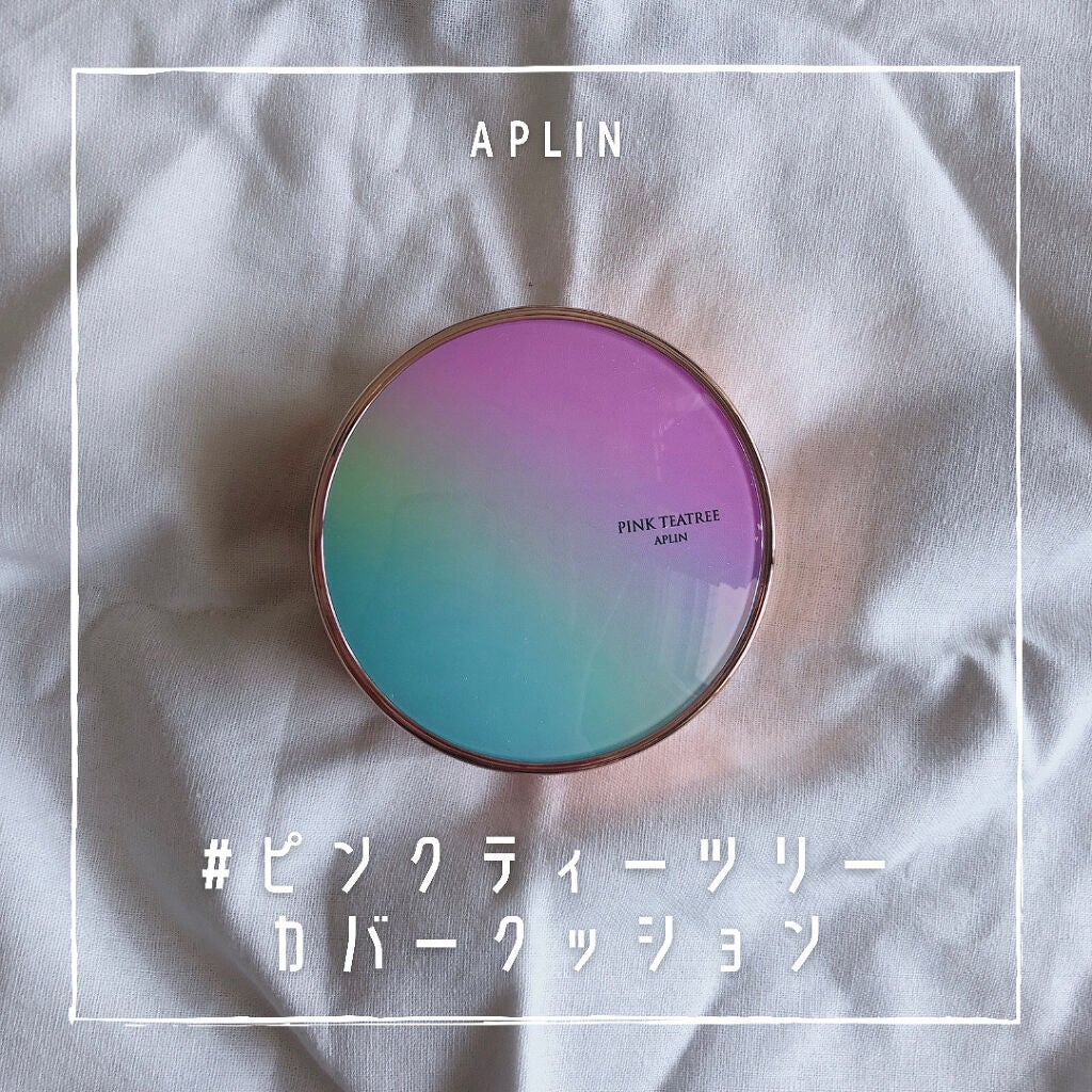 ピンクティーツリーカバークッション/APLIN/クッションファンデーションを使ったクチコミ(1枚目)