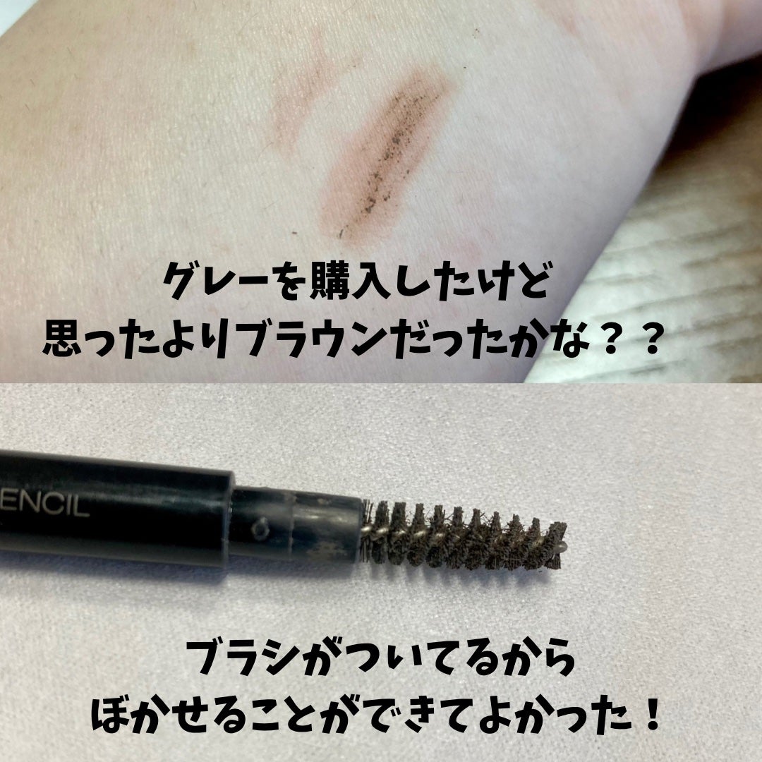 リシェ アイブロウペンシルS/Visée/アイブロウペンシルを使ったクチコミ(4枚目)