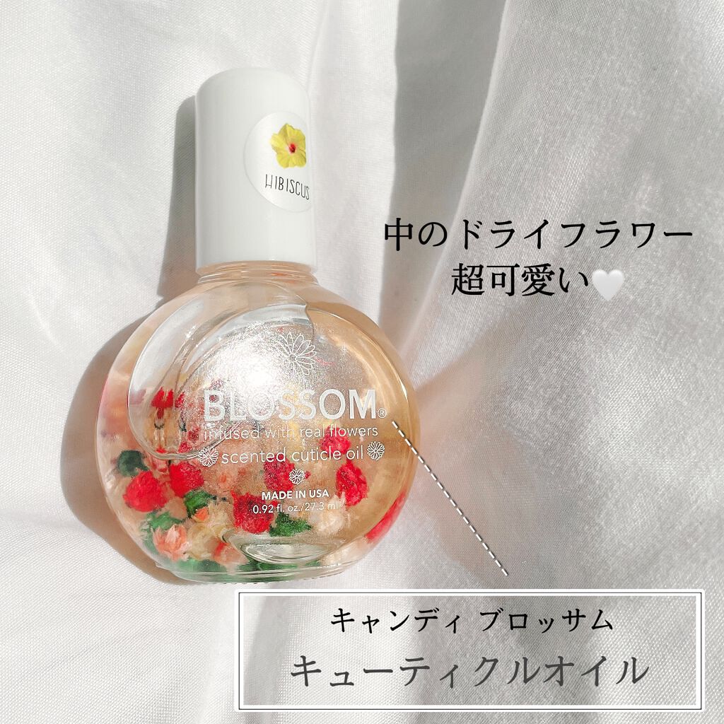 キューティクルオイル/キャンディ ブロッサム/ネイルオイル・トリートメントを使ったクチコミ(2枚目)