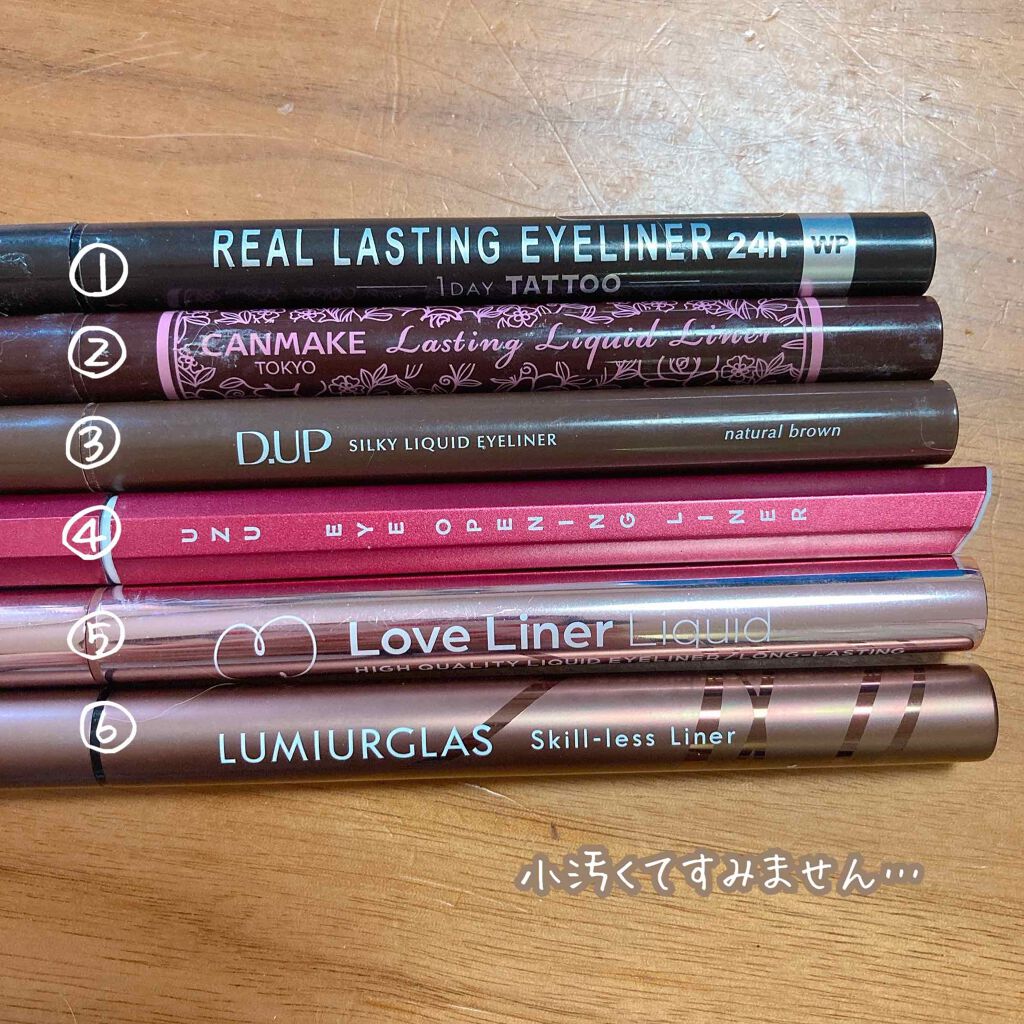 スキルレスライナー/LUMIURGLAS/リキッドアイライナーを使ったクチコミ（3枚目）