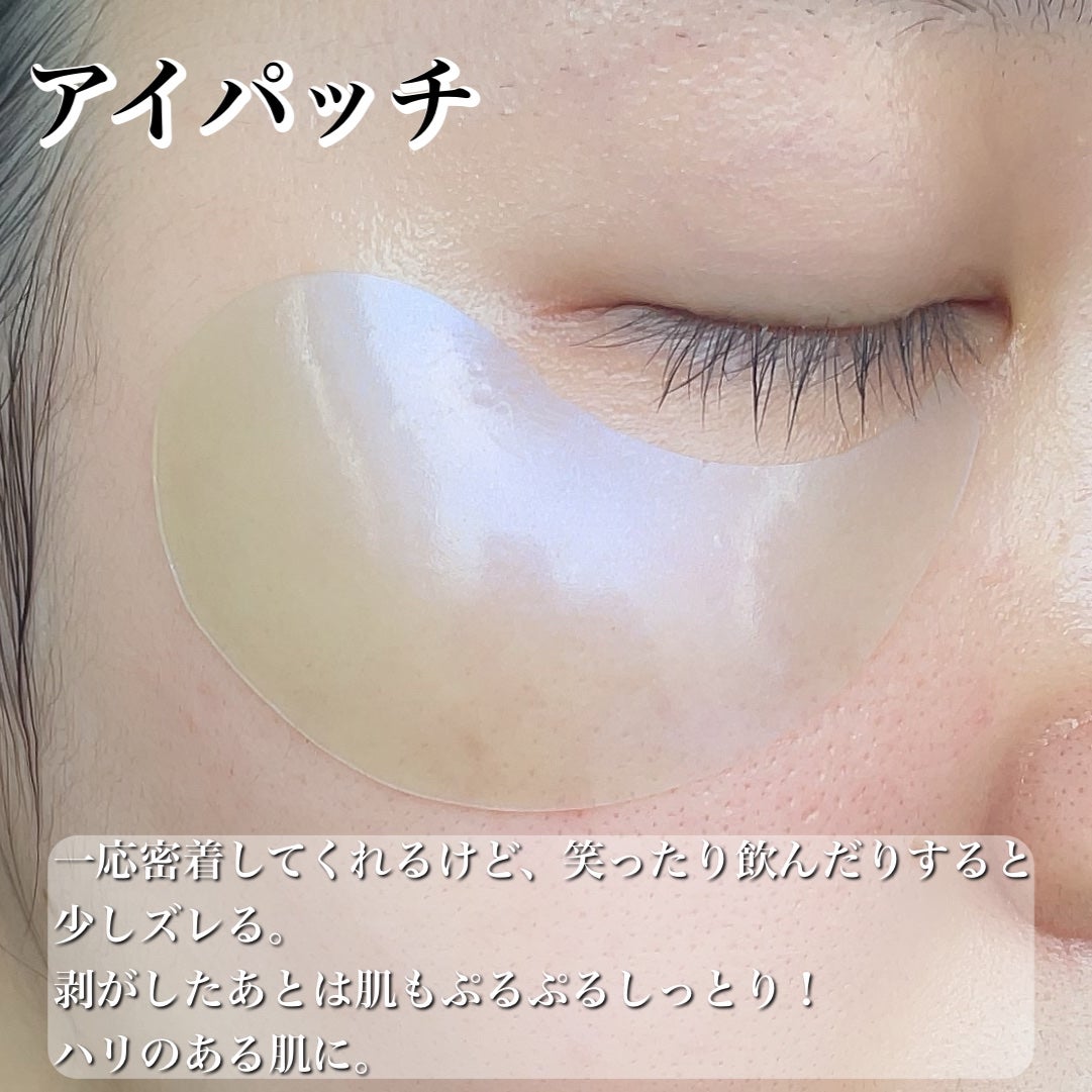 マリンパールディープモイスチャーアイパッチパール/JMsolution/シートマスク・パックを使ったクチコミ(5枚目)