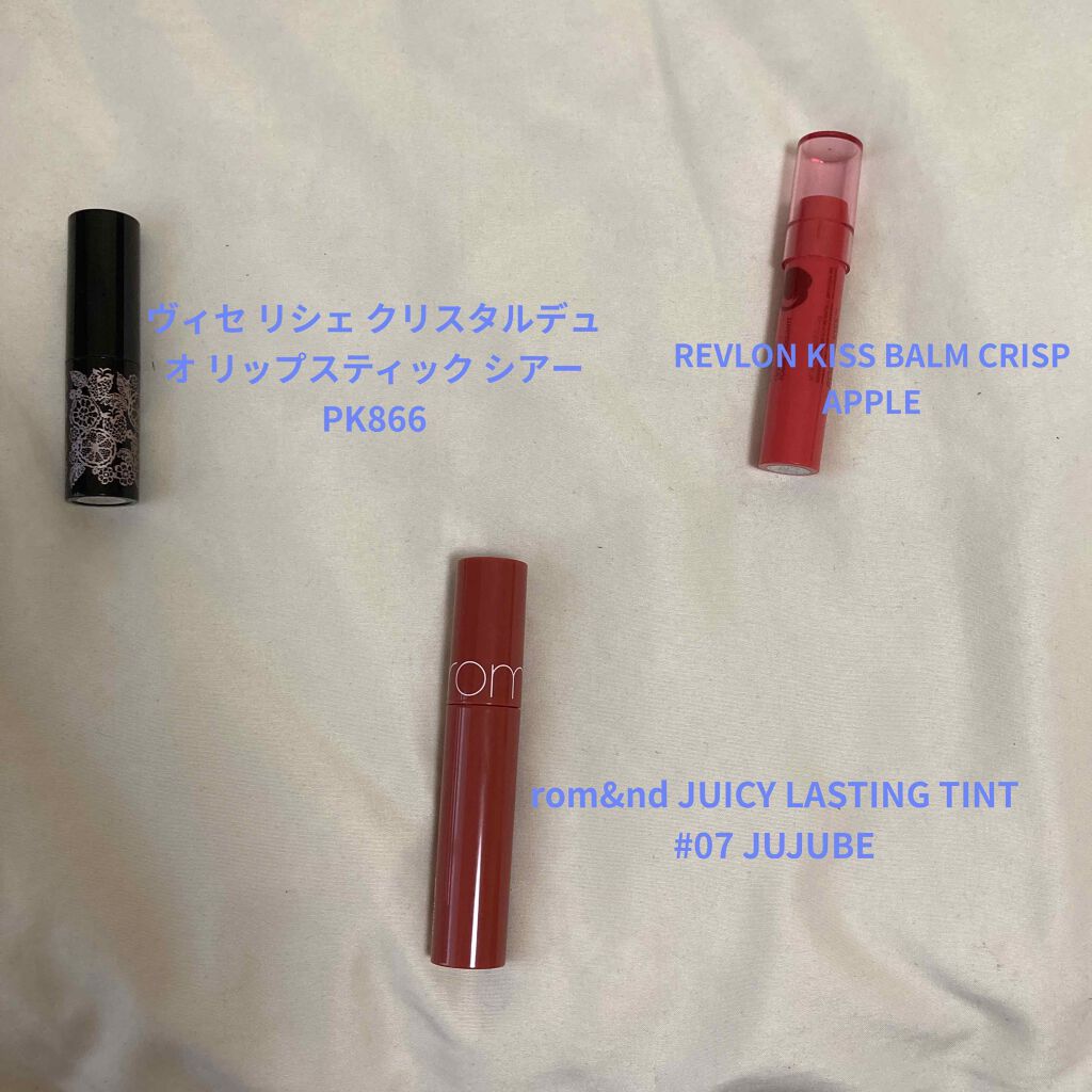 クリスタルデュオ リップスティック シアー/Visée/口紅を使ったクチコミ（3枚目）