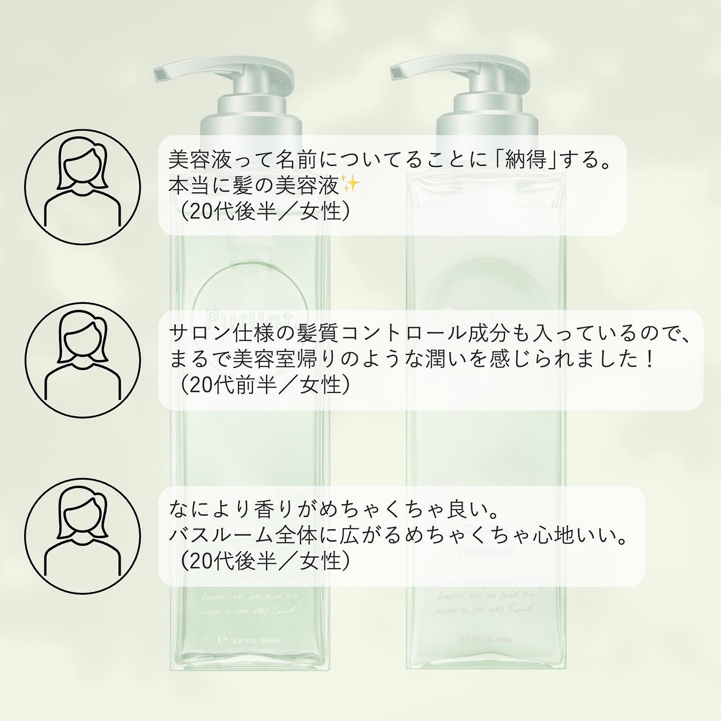 プルント コントロール美容液ヘアオイル/Purunt./ヘアオイルを使ったクチコミ（2枚目）