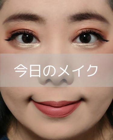 SPステイ マットインク/MAYBELLINE NEW YORK/口紅を使ったクチコミ（1枚目）