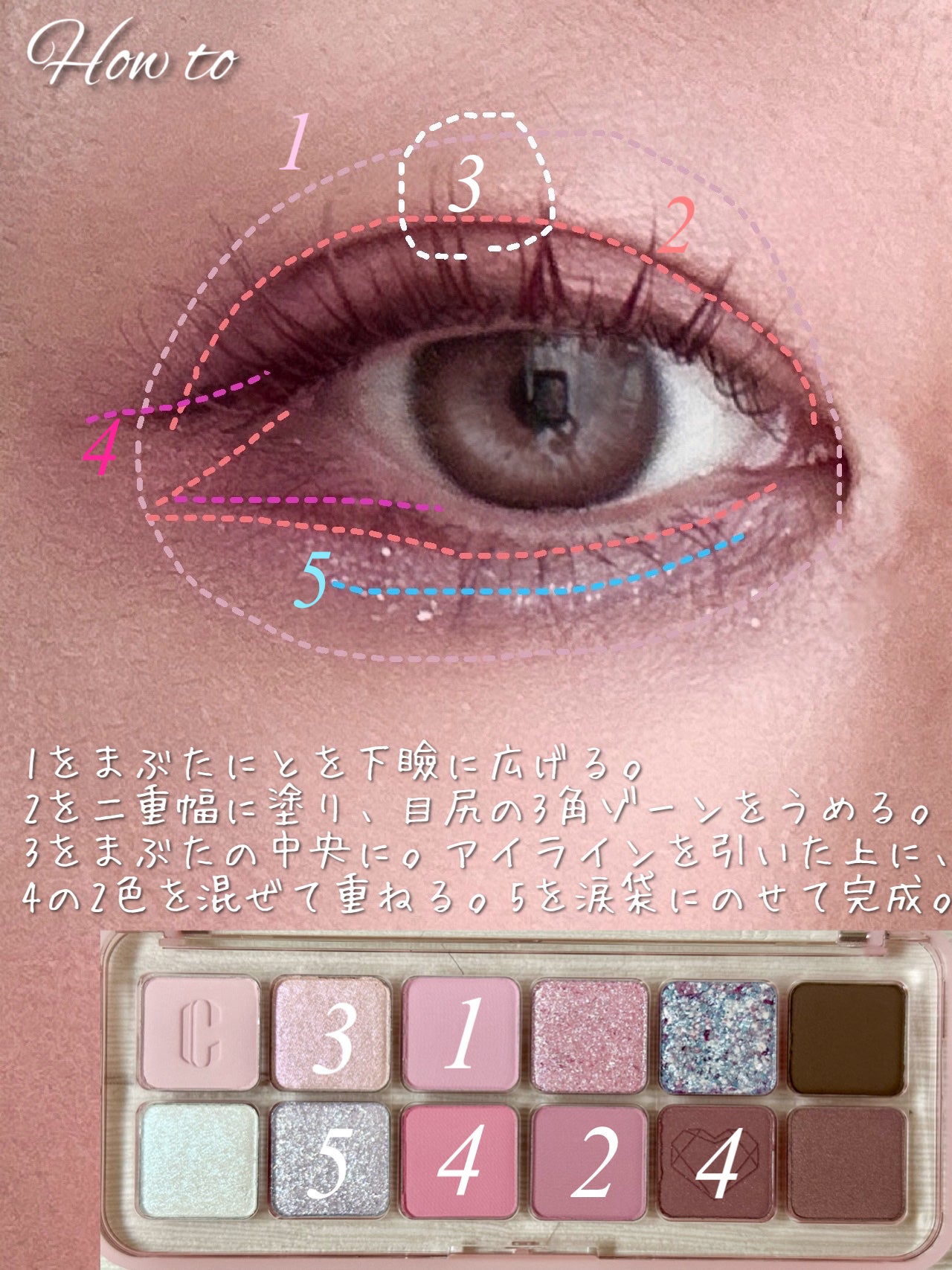 クリーミータッチライナー/キャンメイク/ジェルアイライナーを使ったクチコミ(3枚目)