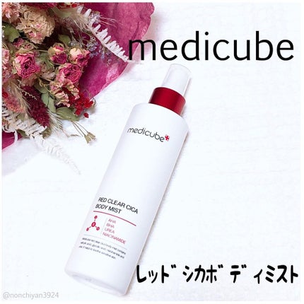 レッドシカボディミスト/MEDICUBE/その他を使ったクチコミ(1枚目)