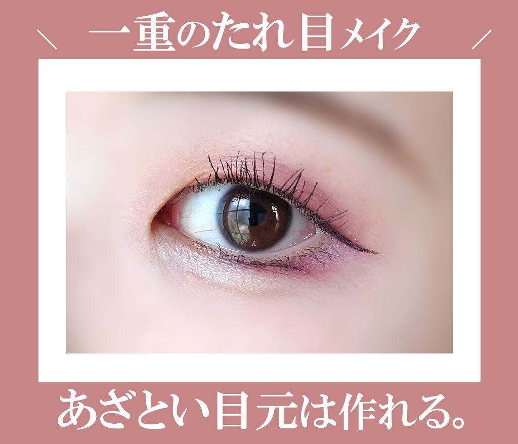 ルックアット マイアイズ/ETUDE/単色アイシャドウを使ったクチコミ(1枚目)