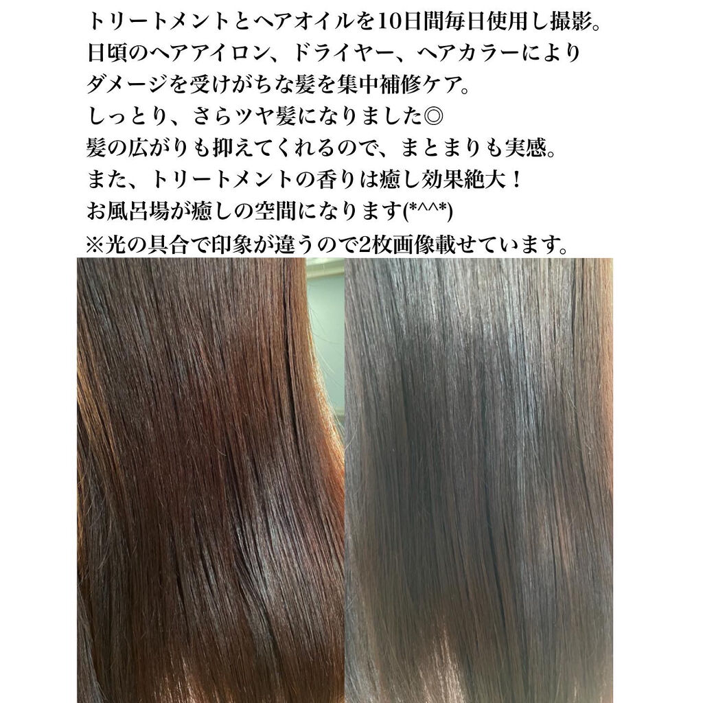 スーパーリッチシャイン ダメージリペア リッチ補修ヘアマスク/LUX/ヘアマスク・ヘアパックを使ったクチコミ（2枚目）