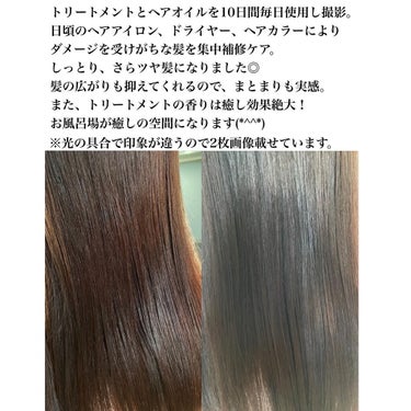 スーパーリッチシャイン ダメージリペア リッチ補修オイル/LUX/ヘアオイルを使ったクチコミ（2枚目）