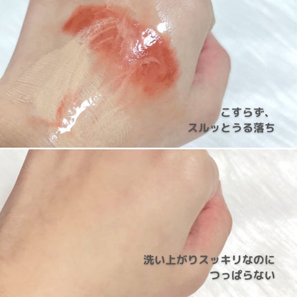 クレンジングオイル/CLAYGE/オイルクレンジングを使ったクチコミ(4枚目)