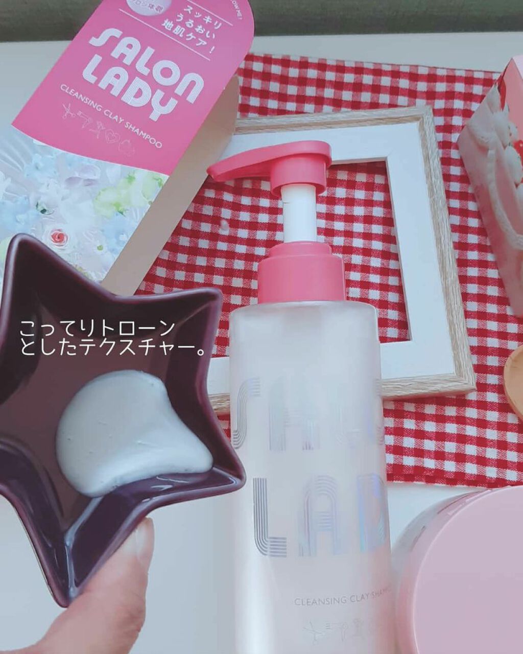 サロンレディ 密着ツヤぷるクレイヘアマスク/SALON LADY/ヘアマスク・ヘアパックを使ったクチコミ（3枚目）