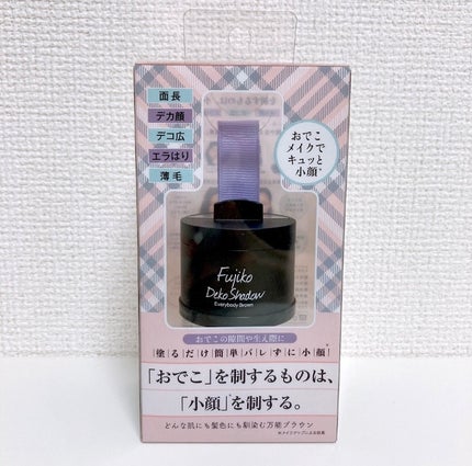 フジコdekoシャドウ/Fujiko/シェーディングを使ったクチコミ(1枚目)