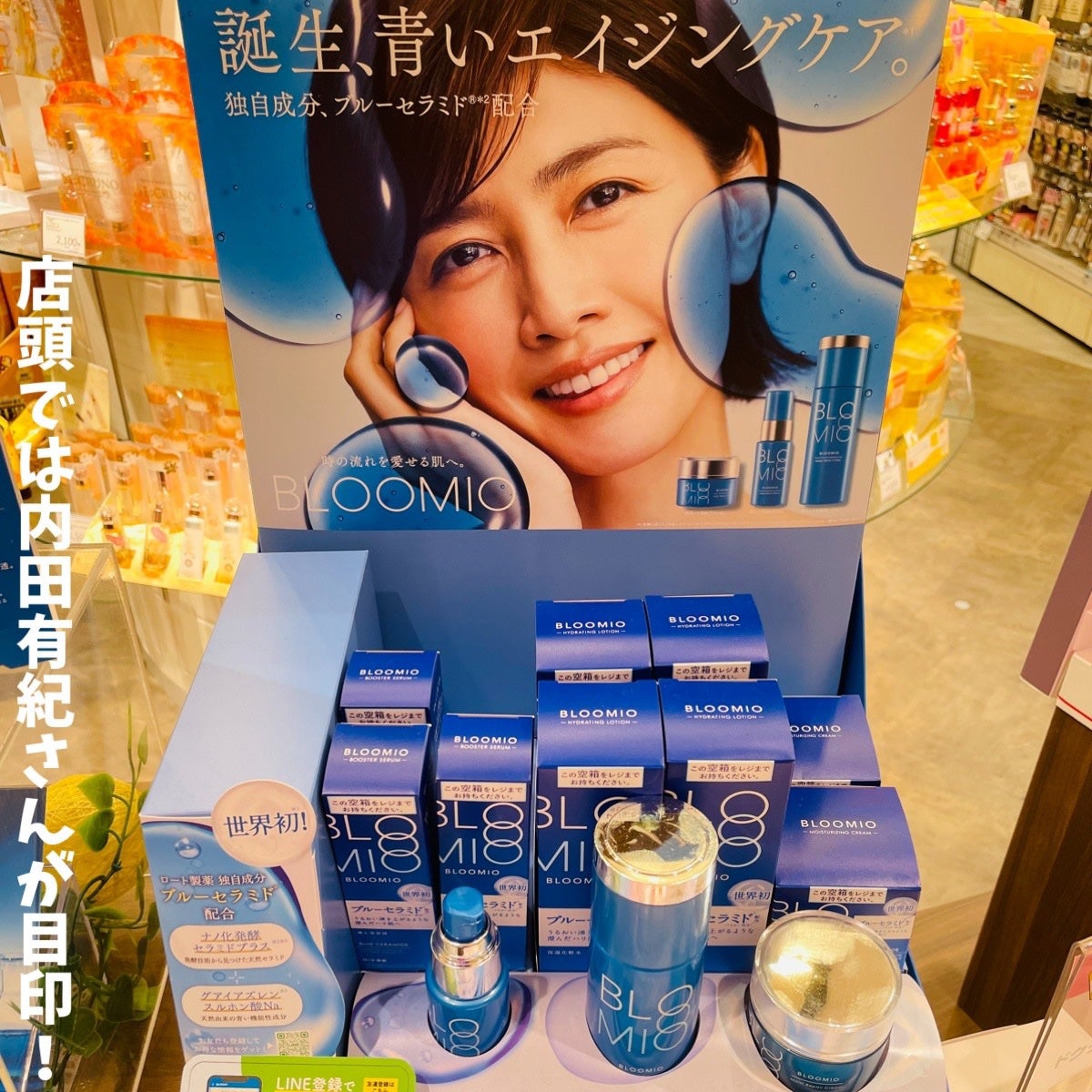 ディープブーストセラム/ブルーミオ/美容液を使ったクチコミ(4枚目)