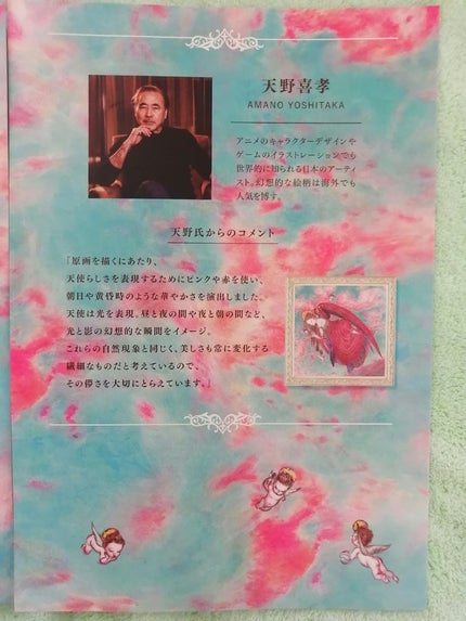 ゆりんご on LIPS 「ミラノコレクションフェースアップパウダー2024の予約がドラス..」(4枚目)