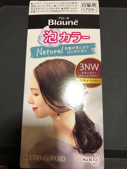 泡カラー 白髪用/ブローネ/ヘアカラーを使ったクチコミ(1枚目)