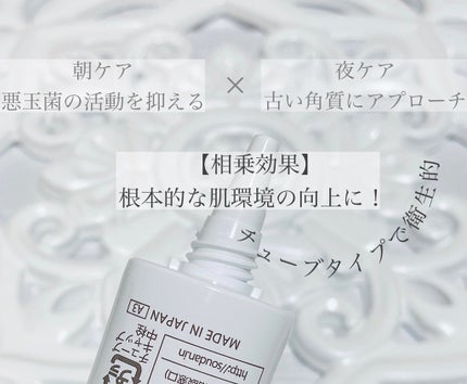 ノーノースメル/北の快適工房/デオドラント・制汗剤を使ったクチコミ(3枚目)