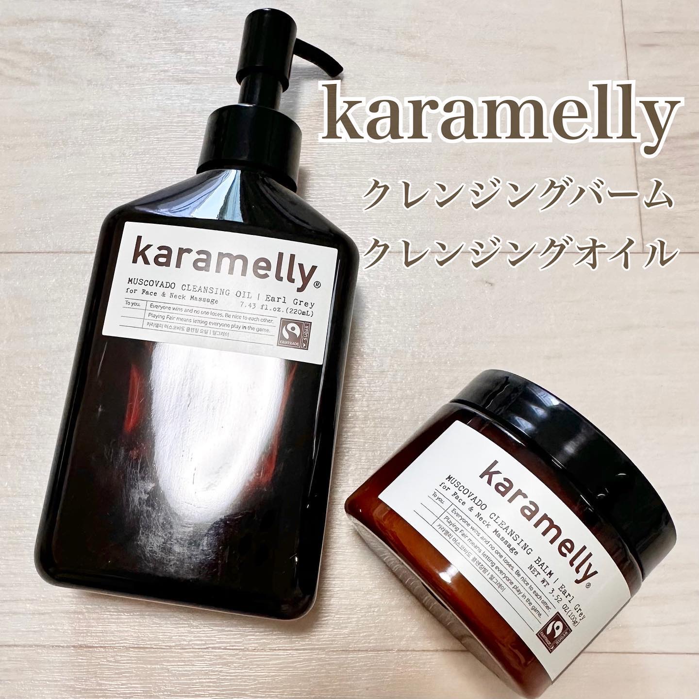 クレンジングバーム/karamelly/クレンジングバームを使ったクチコミ（1枚目）
