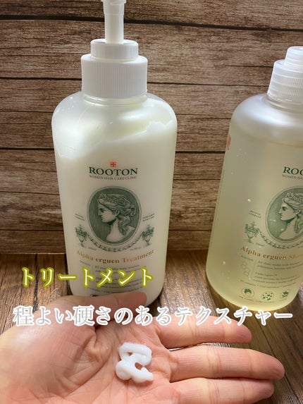 ROOTON アルファエルゲンンシャンプー/トリートメントのクチコミ「ROOTON 
アルファエルゲン™シャンプー/トリートメント
────────────
PR.....」(3枚目)