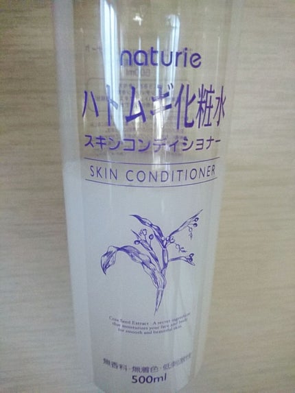 ハトムギ化粧水(ナチュリエ スキンコンディショナー R )/ナチュリエ/化粧水を使ったクチコミ(1枚目)