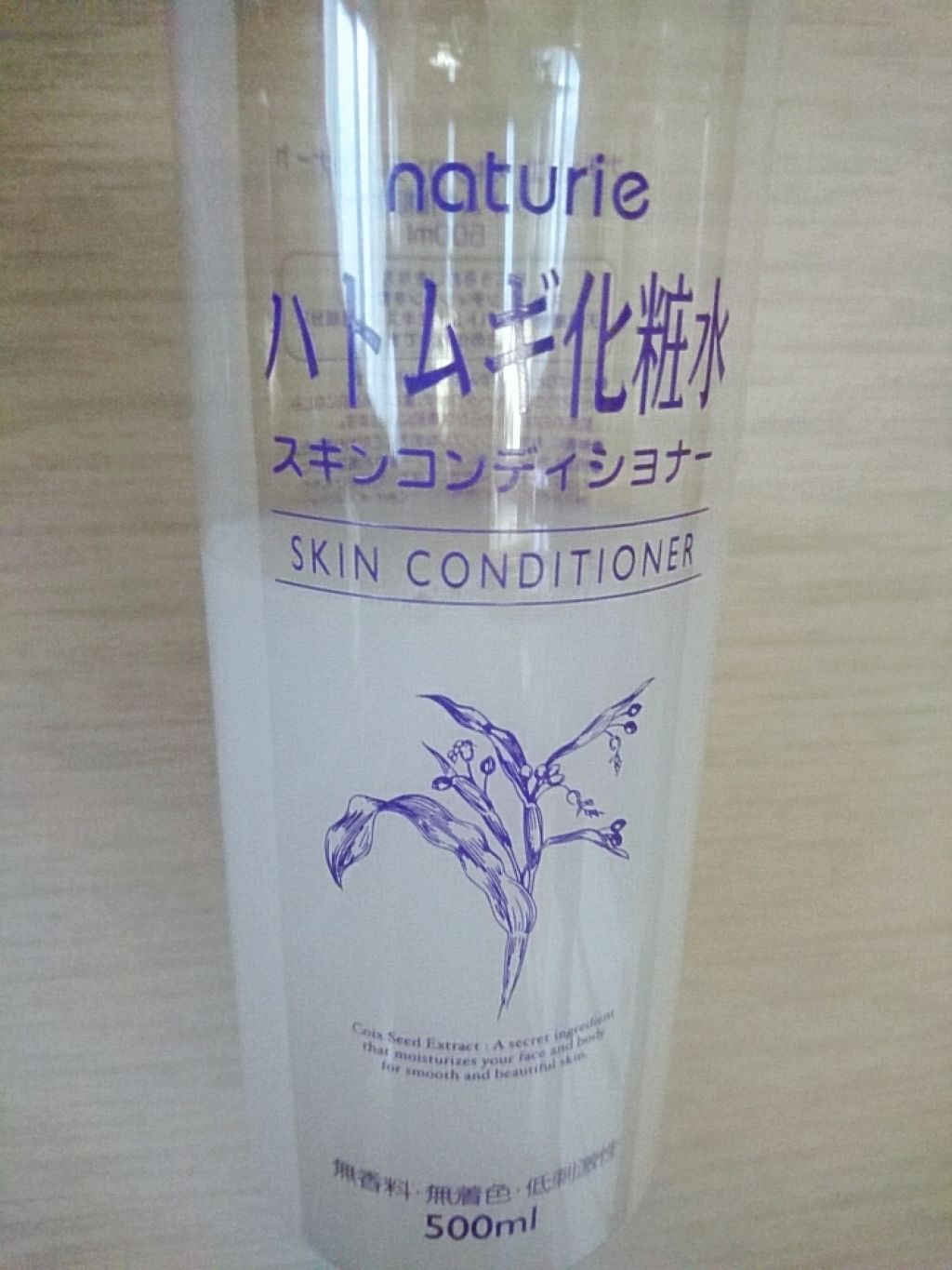 ハトムギ化粧水(ナチュリエ スキンコンディショナー R )/ナチュリエ/化粧水を使ったクチコミ(1枚目)