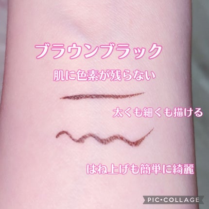 シルキーリキッドアイライナーWP/D-UP/リキッドアイライナーを使ったクチコミ(4枚目)