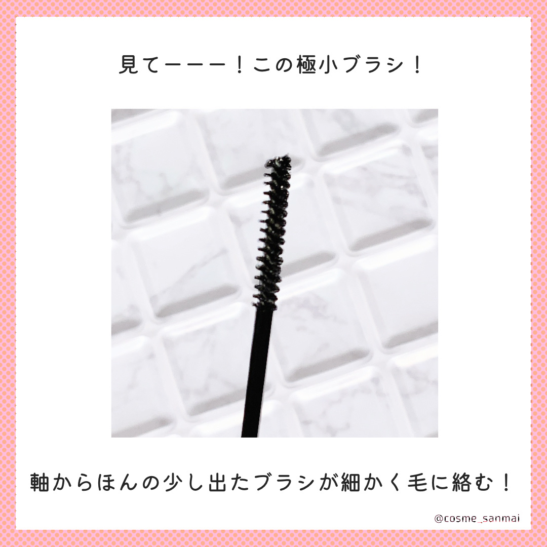 クイックラッシュカーラーセパレート 01 クリア/キャンメイク/マスカラを使ったクチコミ（2枚目）