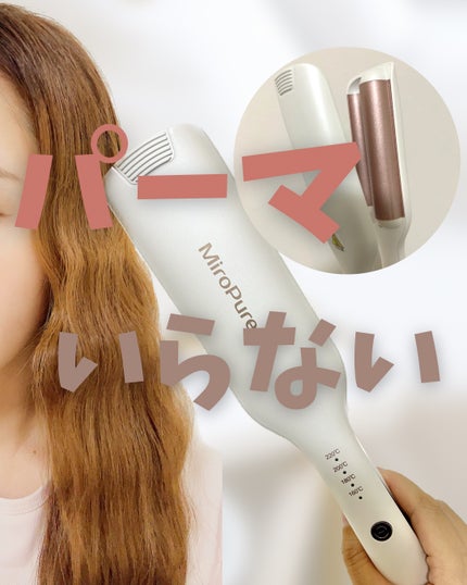 を使ったクチコミ(1枚目)