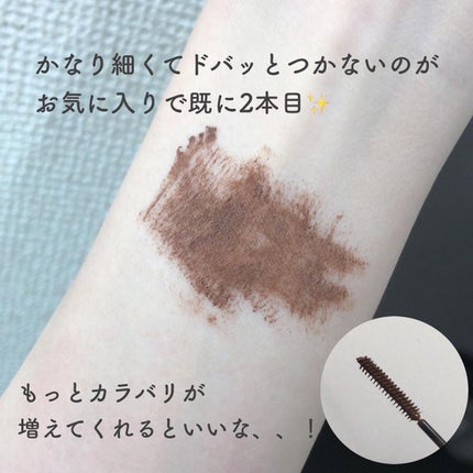 「塗るつけまつげ」自まつげ際立てタイプ/デジャヴュ/マスカラを使ったクチコミ(2枚目)