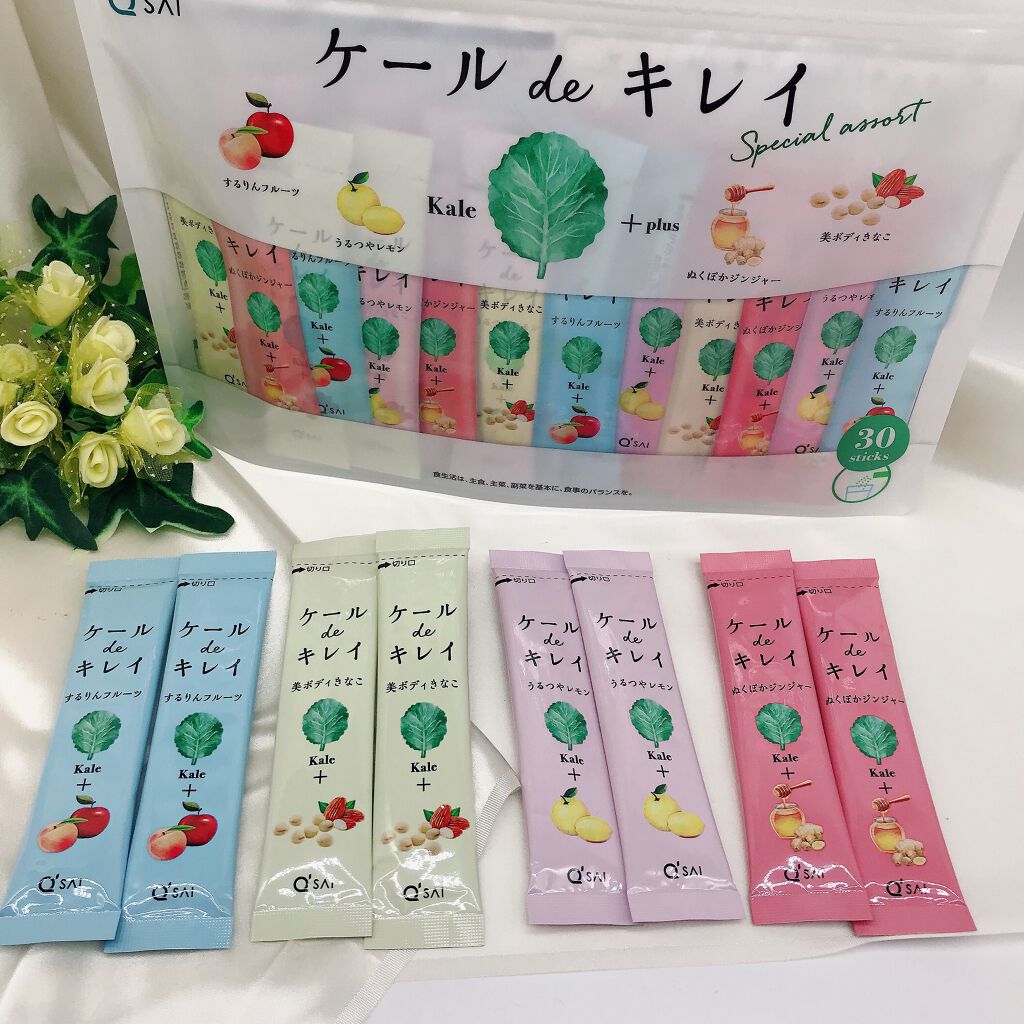 ケール de キレイ/キューサイ/青汁を使ったクチコミ（1枚目）
