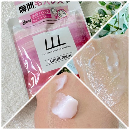 3Way毛穴マイルドスクラブ/LLL/スクラブ・ゴマージュを使ったクチコミ(2枚目)