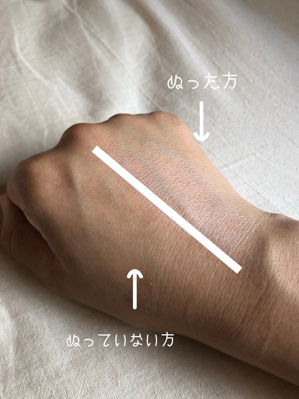 ビオレUV アクアリッチ ライトアップエッセンス/ビオレ/日焼け止めクリームを使ったクチコミ(2枚目)