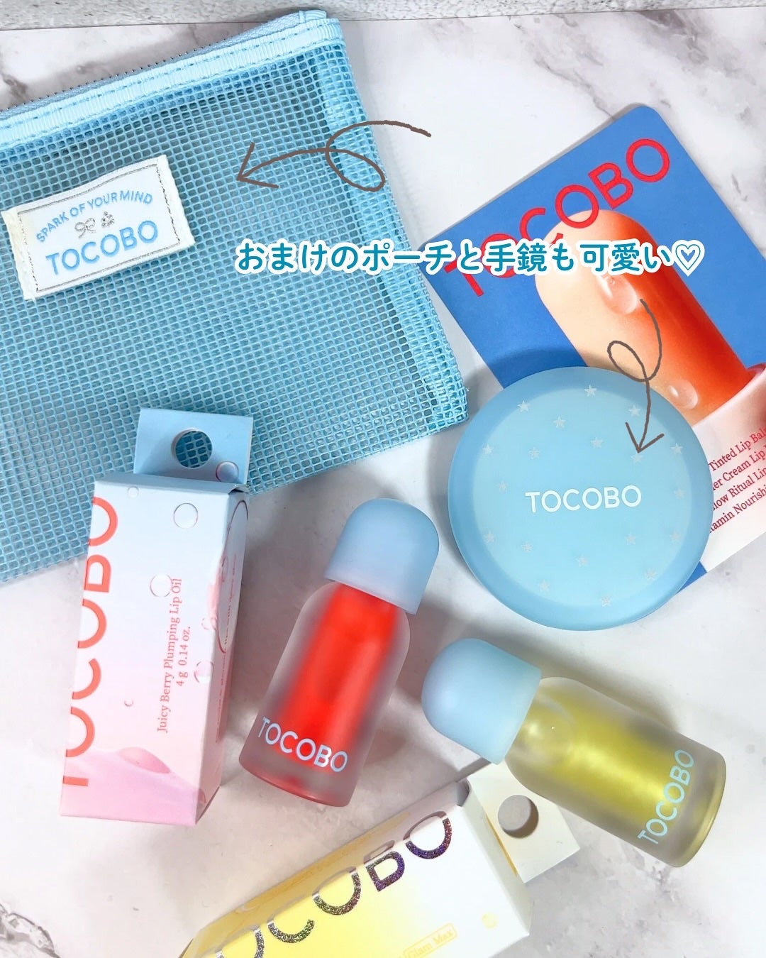 ジューシーベリープランピングリップオイル/TOCOBO/リップグロスを使ったクチコミ(8枚目)