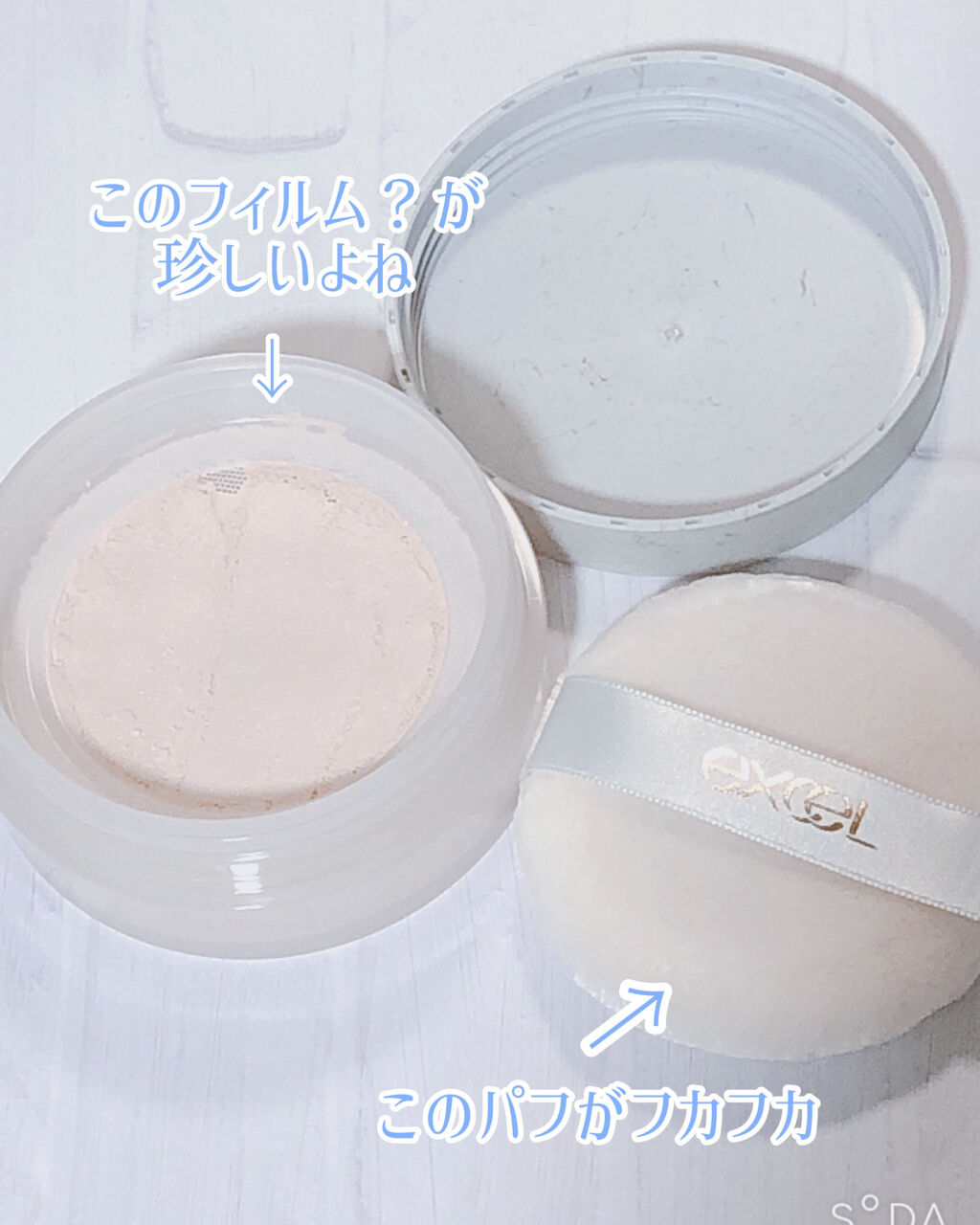 エクストラリッチパウダー ’21/excel/ルースパウダーを使ったクチコミ（3枚目）