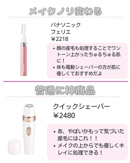シーズンズ アフターケアトリートメント<ハード>/SEASONS/ボディローションを使ったクチコミ(3枚目)