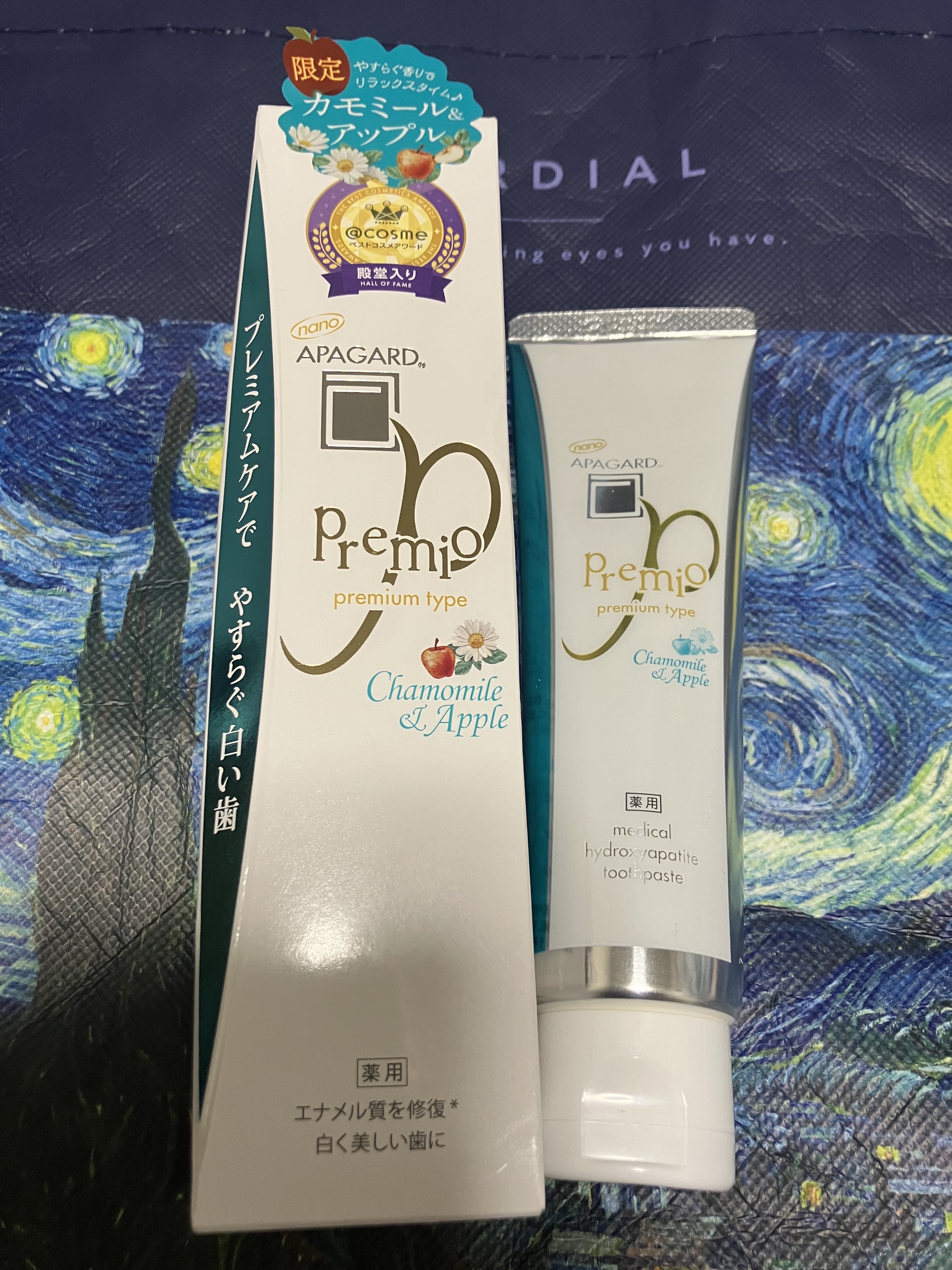 アパガードプレミオ/アパガード/歯磨き粉を使ったクチコミ（3枚目）