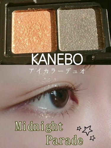 ・カネボウ  アイカラーデュオ
15 Midnight Parade
¥2,300(税抜)

ネットの記事でこれに一目惚れしてしまい、@cosmeshoppingで購入しました！


選んだMidnig