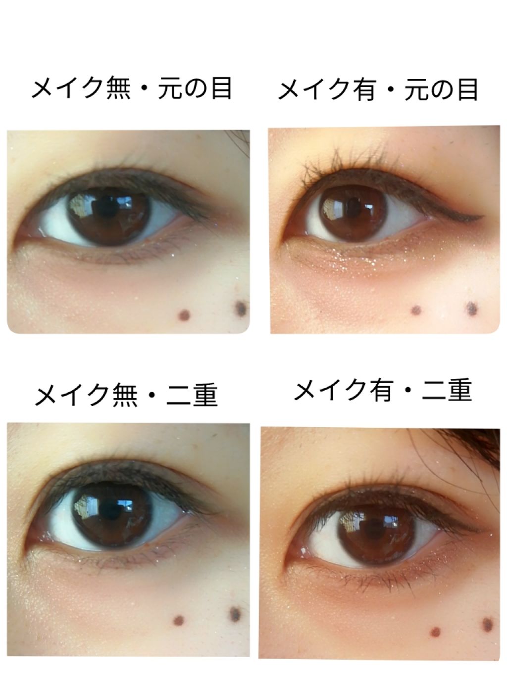 ストリングファイバー120 ディープタイプ/メザイク/二重まぶた用アイテムを使ったクチコミ（2枚目）