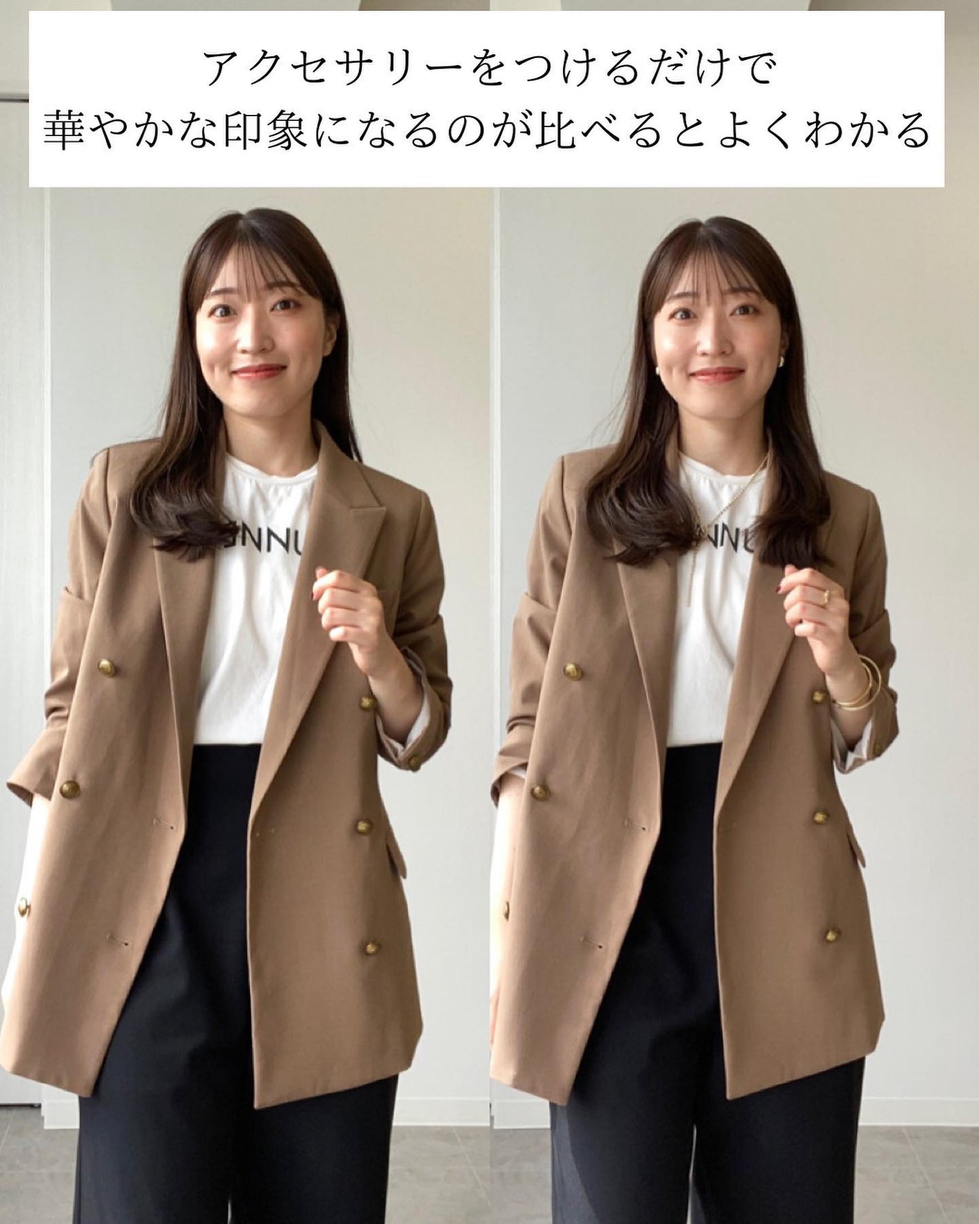 Rina on LIPS 「今回はアクセサリー有無での印象の違いについて。ソフトエレガント..」(5枚目)