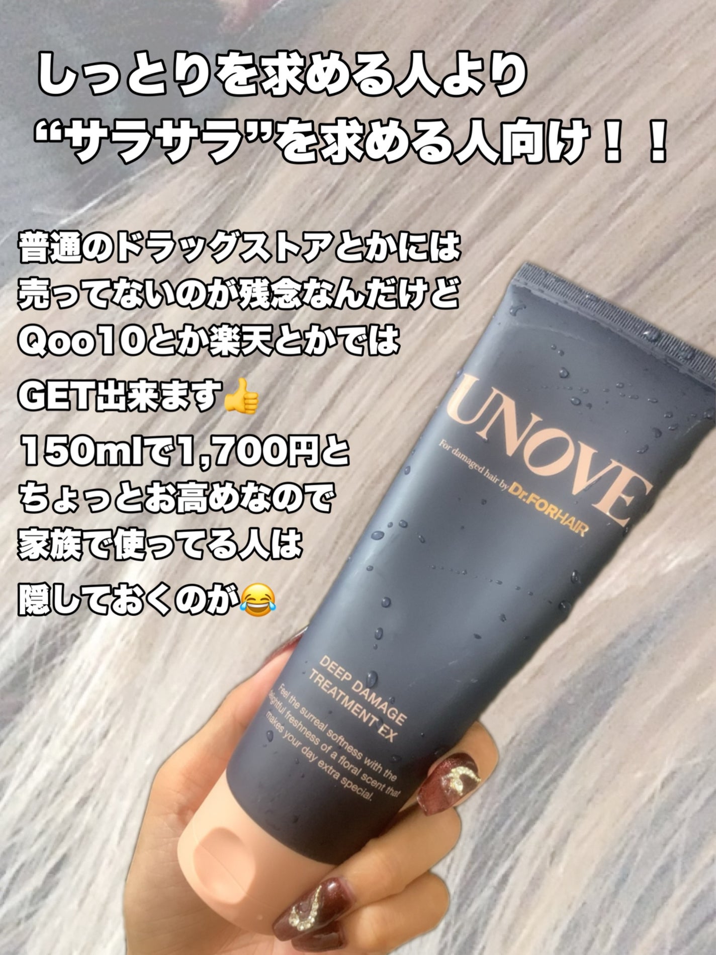 ãã£ãŒããã¡ãŒãžããªãŒãã¡ã³ãEX/UNOVE/æŽãæµããã¢ããªãŒãã¡ã³ãã䜿ã£ãã¯ãã³ãïŒ6æç®ïŒ