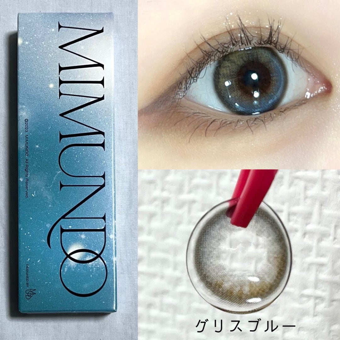 Lucir 1Day/mimundo/カラーコンタクトレンズを使ったクチコミ(3枚目)