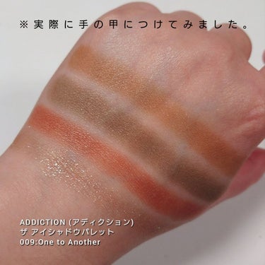 アディクション　ザ アイシャドウ パレット/ADDICTION/アイシャドウパレットを使ったクチコミ（3枚目）