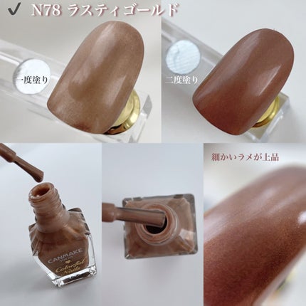 カラフルネイルズ/キャンメイク/マニキュアを使ったクチコミ(4枚目)