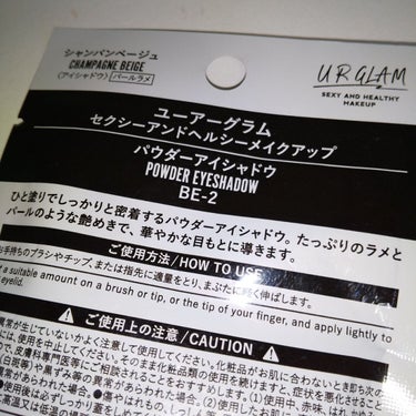 UR GLAM　POWDER EYESHADOW/U R GLAM/パウダーアイシャドウを使ったクチコミ（2枚目）