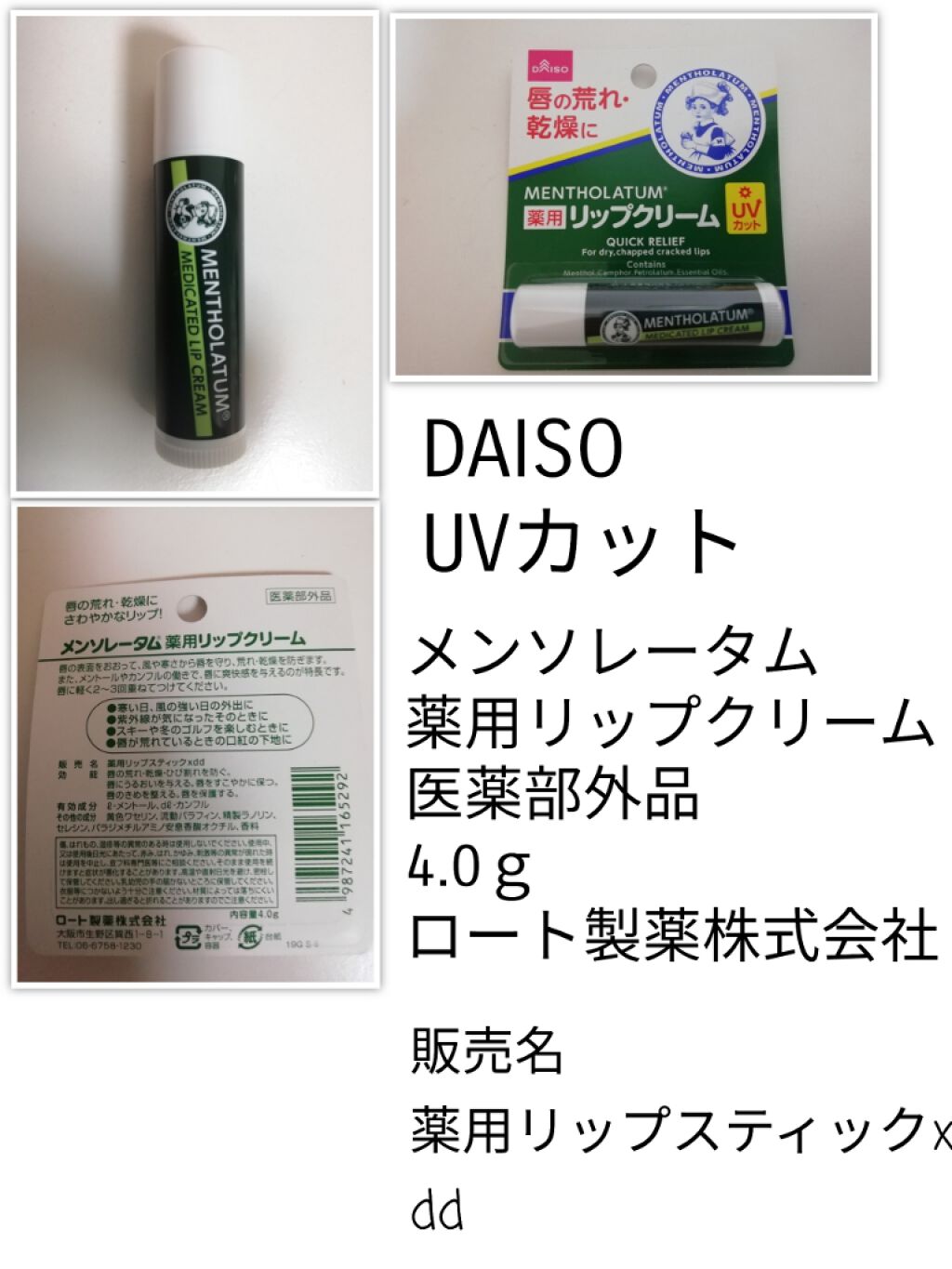 ダイソー 関西コレクションコラボコスメ/DAISO/パウダーチークを使ったクチコミ（2枚目）